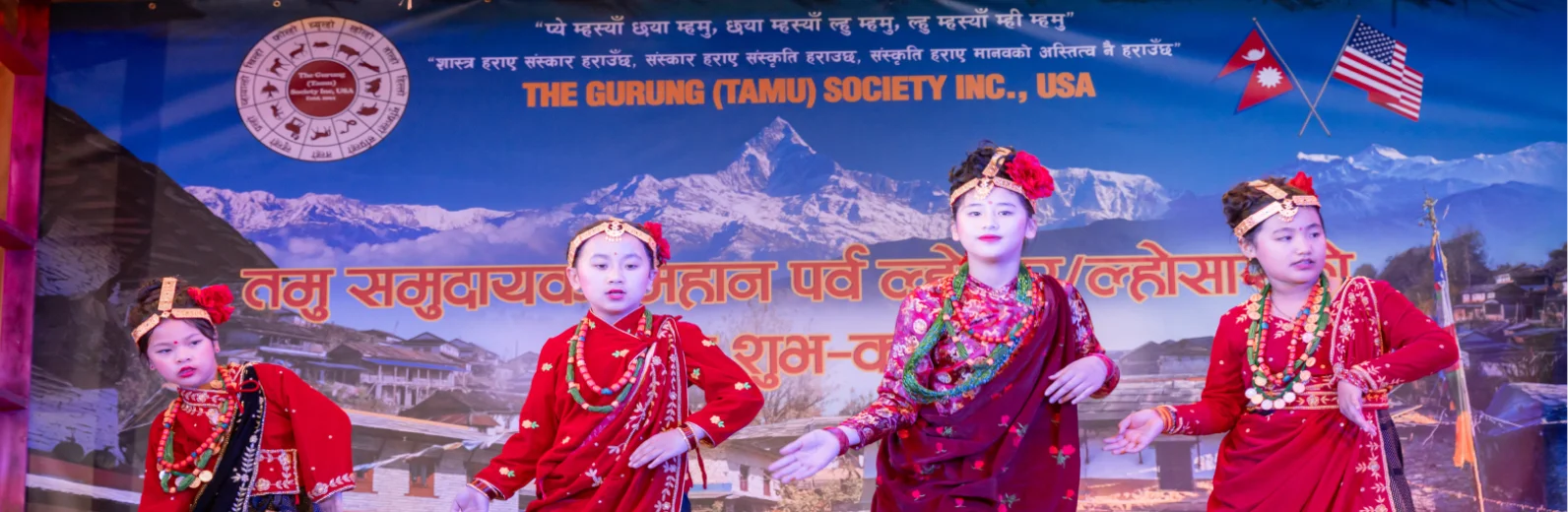 Gurung Cultural Program