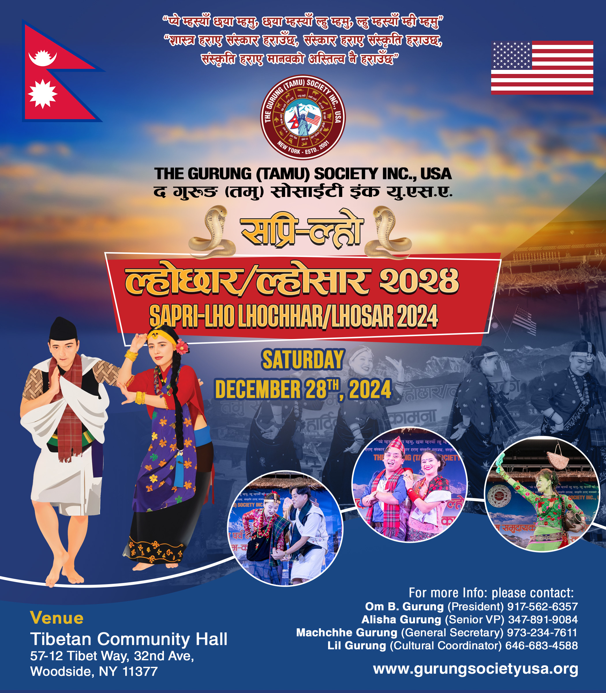 Tamu Mupri-Lho Lhochhar/Lhosar 2024