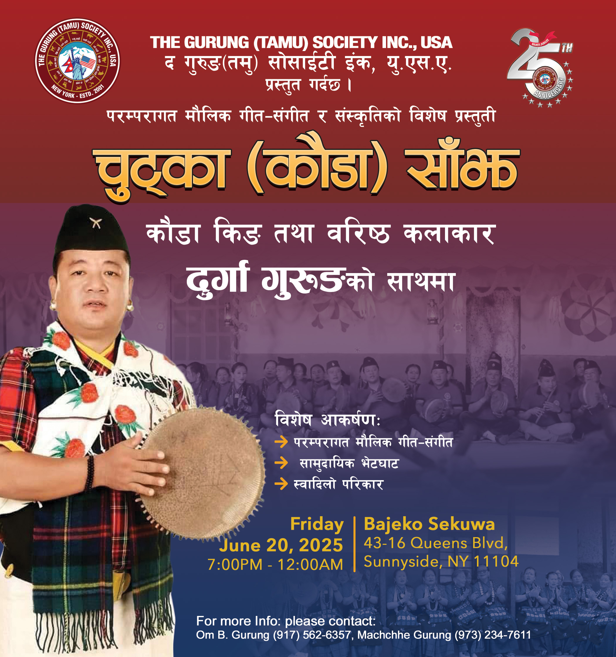 Chudka (Kauda) Saanjh with Mr. Durga Gurung