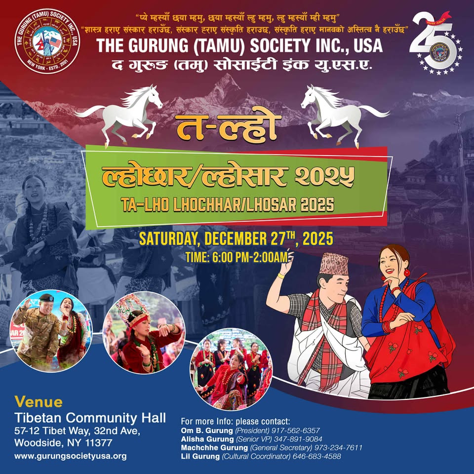 Tamu Lhosar/Lhochhar 2025