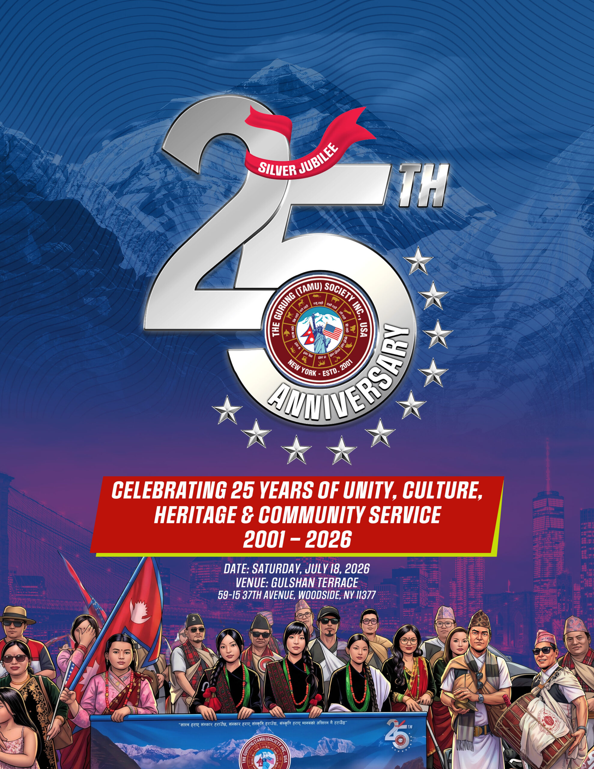 Silver Jubilee Celebration