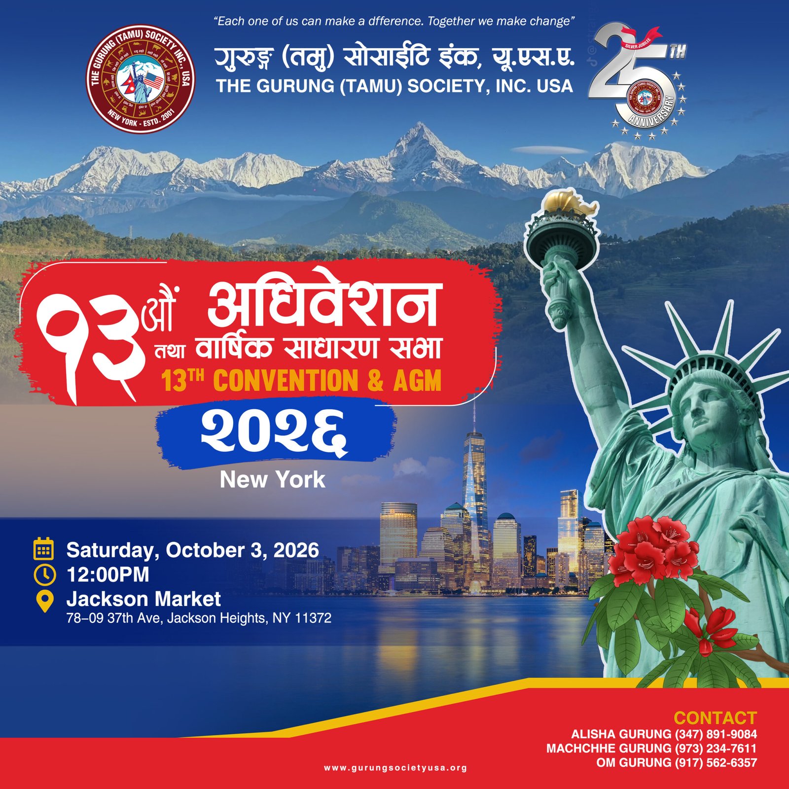 13th General Conventaion and AGM 2026